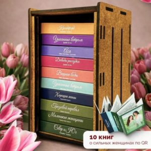 Подарочный набор чая ассорти "Книги" — идея подарка