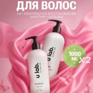 Шампунь и бальзам для волос ULAB pH 5.5, 2000 мл — увлажнение и восстановление — идея подарка