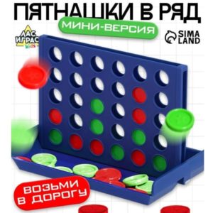 Пятнашки в ряд «Супер мини» — логическая настольная игра для детей от 3 лет — идея подарка