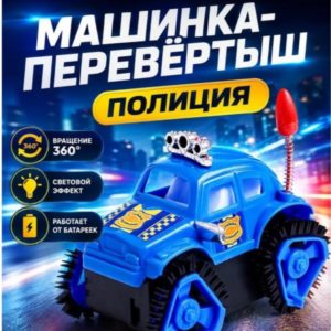Машинка перевертыш «Джип» — игрушечный внедорожник на батарейках — идея подарка